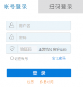 <b>http://xjwgl.zzrvtc.edu.cn/zztljw/cas/login.action</b>