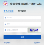 ȫ��ѧ������ͳһ�û���֤��¼��ڣ�https://bg.xszz.edu.cn