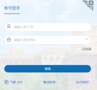 ֣�ݹ�ҵӦ�ü���ѧԺ����ϵͳ��https://jwc.zzuit.edu.cn/��