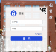 ���������ѧ��Ϣ�Ż���http://authserver.tjut.edu.cn/authserver/login