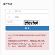 https://xg.ylnu.edu.cn/����ʦ����ѧͳһ������֤ƽ̨