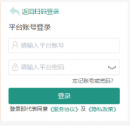 ������ѧУ��ȫ����ƽ̨:https://shangqiu.xueanquan.com