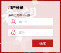�ൺ����ѧԺbb��ѧƽ̨��¼���https://jxpt.qdbhu.edu.cn/webapps/login/