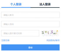 ��������С�ͳ�ָ����ع�����Ϣϵͳ��https://jtzl.jtj.gz.gov.cn