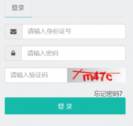 �е��г���ѧ���ۺ���������http://101.75.233.25
