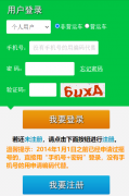 ������С�ͳ�ҡ�Ź�����¼���:https://xkczb.jtw