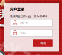�ൺ����ѧԺ��ѧƽ̨��¼���:https://jxpt.qdbhu.edu.cn/