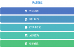 �ӱ�ʡ���¿�������ڣ�https://www.hebpta.com.cn/