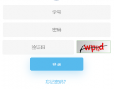 ���ɹŴ�ѧ����ϵͳѧ���˵�¼https://uaa.imu.edu.cn/
