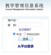 <b>�人ѧԺһ��ͨ�죨http://one.whxy.edu.cn��</b>