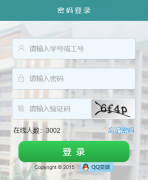 <b>��������ѧԺ����ϵͳ������http://jwgl.gzist.edu.cn/��</b>