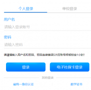 <b>�㶫ʡרҵ������Ա����������https://ggfw.hrss.gd.gov.cn/jxjy/</b>