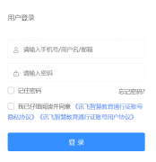 <b>https://xlq.jyyun.com/</b>