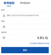 <b>����ʡ�ߵȽ�����ѧ�����ۺϹ���ƽ̨��https://zikao.hneao.cn/</b>