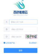��ɫ�н�����ƽ̨��¼��ڹ���(http://www.bseducloud.cn/)