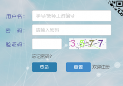 ����������ѧ����ϵͳ��https://jwc.ecut.edu.cn/