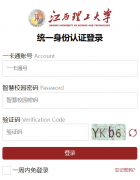 ����������ѧ����ϵͳ��¼����https://jwc.jxust.edu.cn/