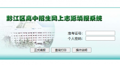 <b>http//61.186.167.227/qjgzzy</b>