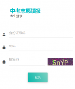 https://zy.zk678.com/login�����п�־Ը�ϵͳ