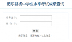 �ʶ����п��ɼ���ѯ���https://fdcj.hfzsks.org/