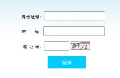 <b>http://154.8.170.200/index.php?g=Home&amp;m=Public&a</b>