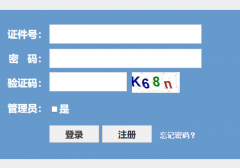 �㽭ʡ��������Ժ��վ��http://httpww.zjzs.net	
