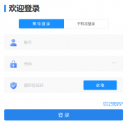����ʡ��Сѧ��ʦ��У԰����רҵ��չƽ̨https://zyfz.hnjswlxy.cn/#/login