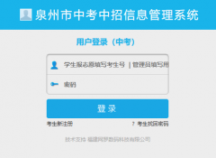 Ȫ���п�������ַ��http://zzxt.qzedu.cn