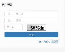 <b>����ʦ����ѧ���������Ϣ����ƽ̨���https://jwglxt.fjnu.edu.cn</b>