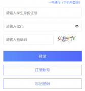 �ɶ����������������ѧ����ƽ̨https://yjrx.cdeduypt.cn/