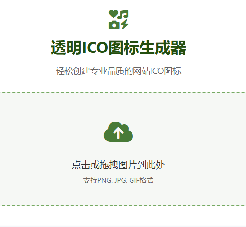 ͸icoͼ