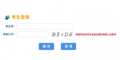 <b>���ո߿��ɼ���ѯϵͳhttps://gkcx2.jseea.cn/</b>