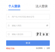 �����������������ƽ̨������https://www.sxzwfw.gov.cn