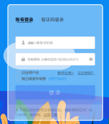 <b>�Ͳ����ǻ۽�ѧ������ƽ̨��https://ziboedu.com.cn/��</b>