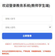 �ϲ���ѧ����ҽѧԺ�������ϵͳhttp://jwc.ncufz.cn/