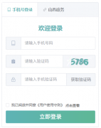 �ٷ����������������ѧ����ƽ̨ϵͳ���https://lf.youjiaoyu.com.cn/
