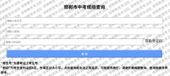 �����н�������Ժ�п����ϵͳ��http://hdzk.hdks.net.cn/