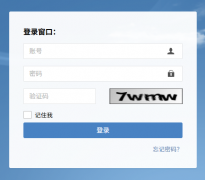 ��ɳ���п�־Ը�ϵͳ��http://222.247.53.135:9003/login