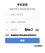 �żҿ��н�������Ժ������https://cjcx.zjkjyksy.cn:40001/