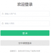 ��ׯ�н�����ƽ̨www.zzsedu.cn:81/