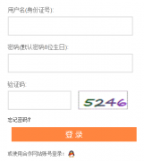 ����ʡ��Сѧ������������ϵͳhttp://jsjyjs.open.ha.cn