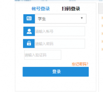 <b>����ѧԺ�����������ϵͳhttp://jwmis.hhtc.edu.cn/home.aspx</b>