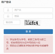 �Ƹ�ʦ��ѧԺ��������http://jwc.hgnu.edu.cn/