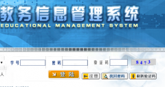 �����Ƽ�ѧԺ�������ϵͳ���:http://27.24.159.151:8005/