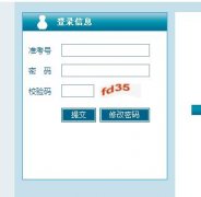 �����п�־Ը�http;//www.szzsb.com;9011/zkbm