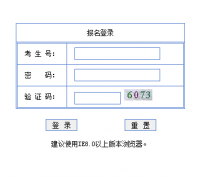 http��//www.ecogd.edu.cn/xyspbm��¼���