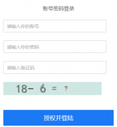 ̩���п��ɼ���ѯhttp://twk.tze.cn