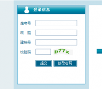 <b>http://zkbm.szjyksy.com:9011/zkbm/�����п�����ϵͳ</b>