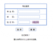 <b>�㶫ʡ�߿�����ѧ����https//www.eeagd.edu.cn/pgks/</b>
