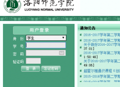 <b>����ʦ��ѧԺ�����������ϵͳ��¼��http://211.67.81.71/jwweb/</b>